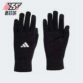 足球针织运动舒适训练手套HS9760 男女款 Adidas 阿迪达斯正品