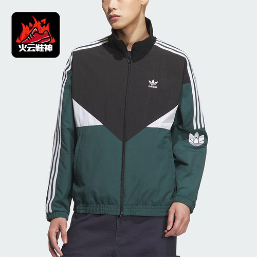 Adidas/阿迪达斯正品三叶草男女宽松经典运动拼接梭织外套KC3115
