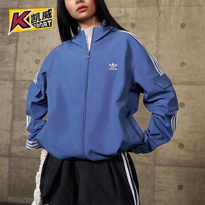 Adidas/阿迪达斯正品三叶草男女连帽经典运动梭织防风外套KB1946