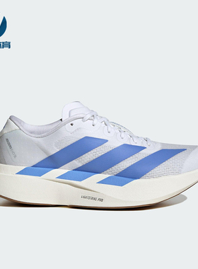Adidas/阿迪达斯正品ADIZERO EVO SL女士经典训练跑步鞋JS4454