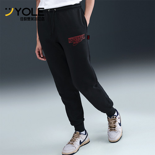Nike/耐克正品Stranger Things男士运动束脚针织长裤IF8524-010