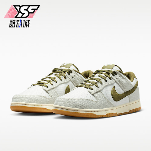 Nike/耐克正品DUNK LOW男士耐穿低帮耐磨复古休闲板鞋II7078-001