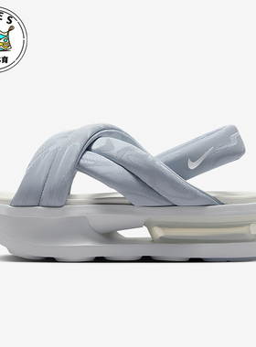 Nike/耐克正品Air Max Isla女士透气经典时尚休闲凉鞋HJ8168-001