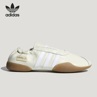 Adidas/阿迪达斯正品三叶草女士休闲跆拳道薄底鞋KK0278