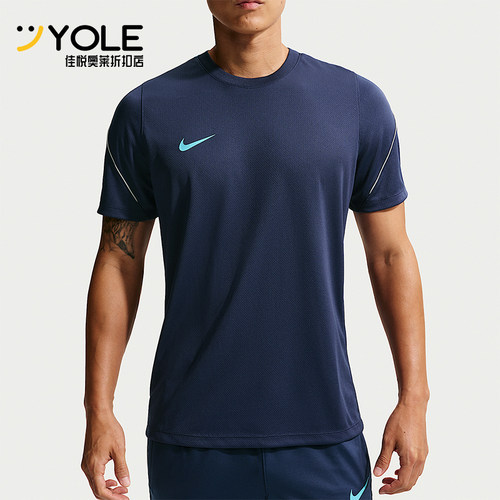 Nike/耐克正品Strike男士Dri-FIT足球运动经典训练球衣IF1461-410