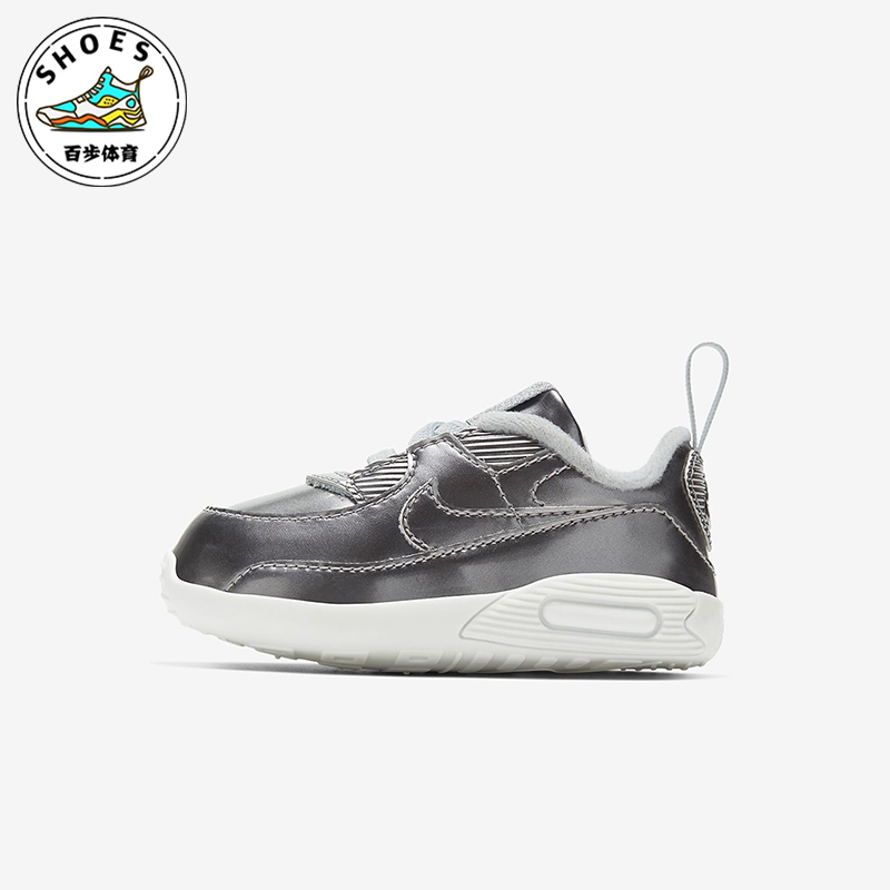 Nike/耐克正品Air Max 90 婴童舒适低帮防滑耐磨运动鞋CV2397-001