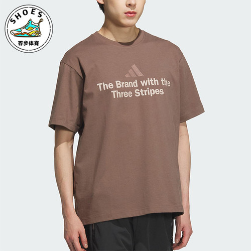 Adidas/阿迪达斯正品2025夏季款男士日常透气经典圆领短袖KF0123