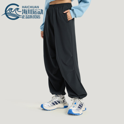 Adidas/阿迪达斯正品FAV PAR PNT2女士运动宽松休闲伞裤KS2851
