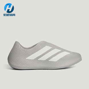 Adidas/阿迪达斯正品PURECHILL男女同款耐磨日常休闲鞋HQ2953