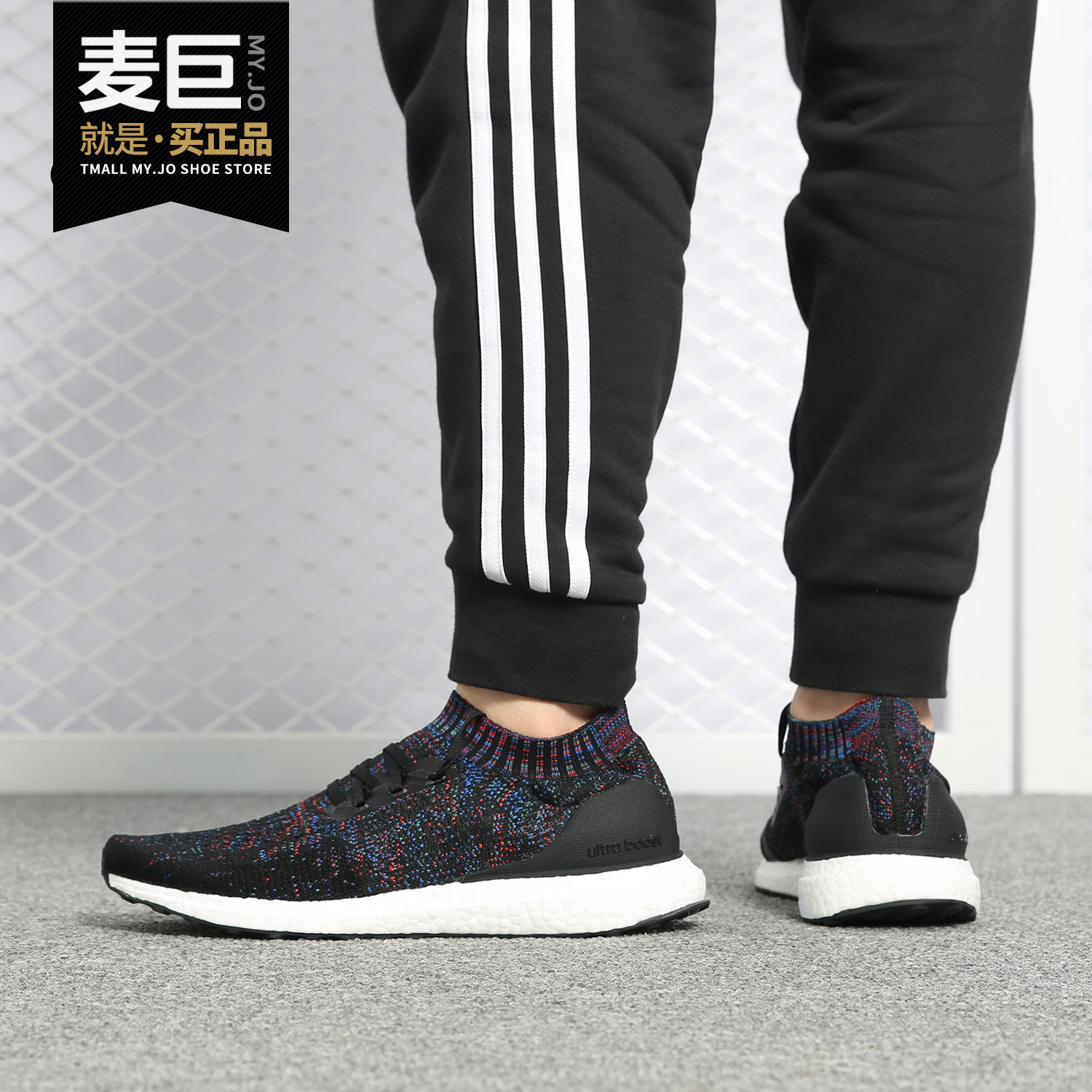 阿迪达斯ULTRABOOST跑步鞋男子