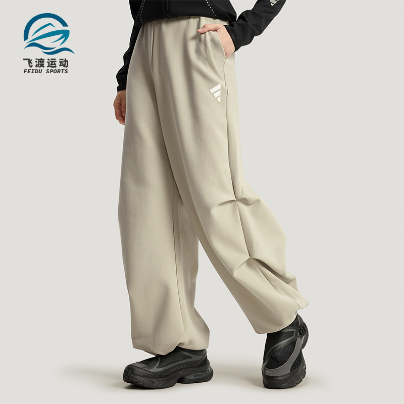 Adidas/阿迪达斯正品轻运动系列新款女经典米色运动休闲裤KS0084