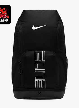 Nike/耐克正品2025 Varsity Elite 32L男女经典双肩包HM9965-010