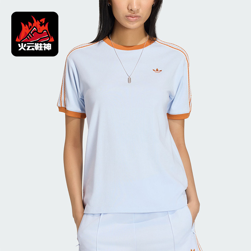 Adidas/阿迪达斯正品三叶草新款女浅蓝橙色经典亲肤短袖T恤KY8125