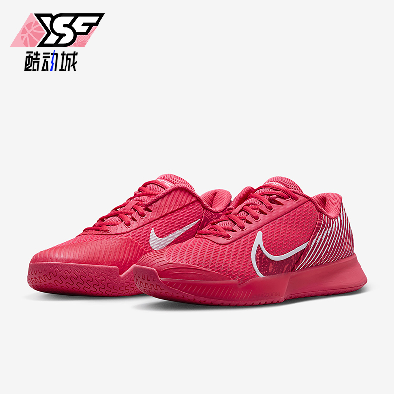 Nike/耐克正品Vapor Pro 2男士缓震耐磨经典运动网球鞋DR6191-800