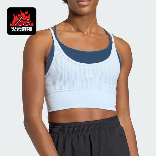 Adidas/阿迪达斯正品春季女士紧身中强度瑜伽假两件内衣KQ5239