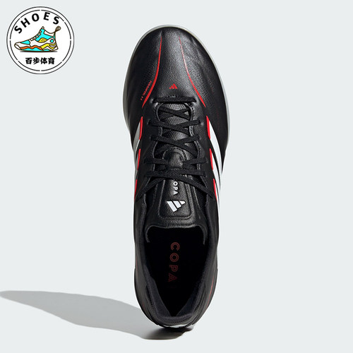 Adidas/阿迪达斯正品COPA PURE IV PRO 男女经典低帮足球鞋JQ0426