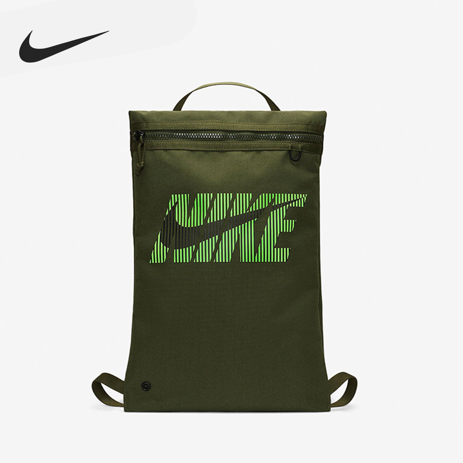 Nike/耐克正品秋季男女训练健身运动抽绳双肩背包DA8225-325