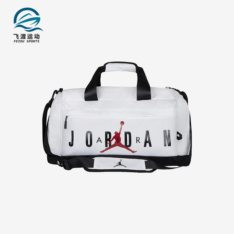 Nike/耐克正品JORDAN男女运动休闲经典便携收纳手拎包9A0168-001,运动包/户外包/配件,挎包/拎包/休闲包,淘宝优惠券,粉丝福利购,淘宝优惠卷