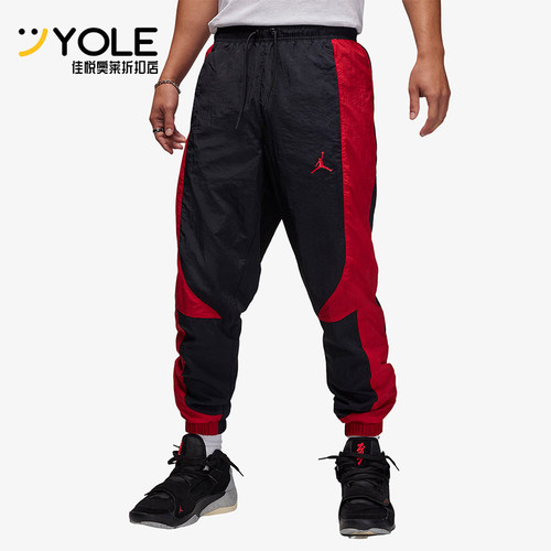 Nike/耐克正品JORDAN男士经典梭织透气束脚运动长裤DX9374-013