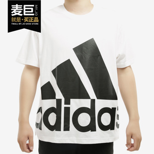 T恤GK3328 Adidas GK3325 男子休闲短袖 新款 阿迪达斯正品 当季