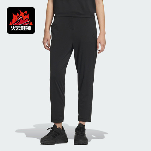 Adidas/阿迪达斯正品舒适春季款女士锥形休闲日常长裤JN0711