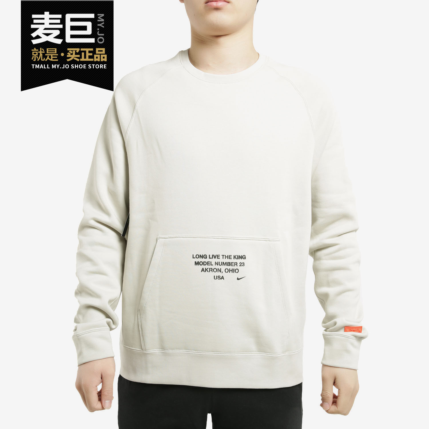 Nike/耐克正品男子套头衫