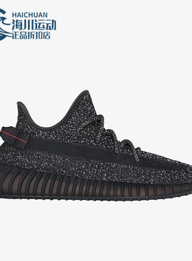 Adidas/阿迪达斯正品三叶草男女缓震软弹满天星跑步鞋FU9007