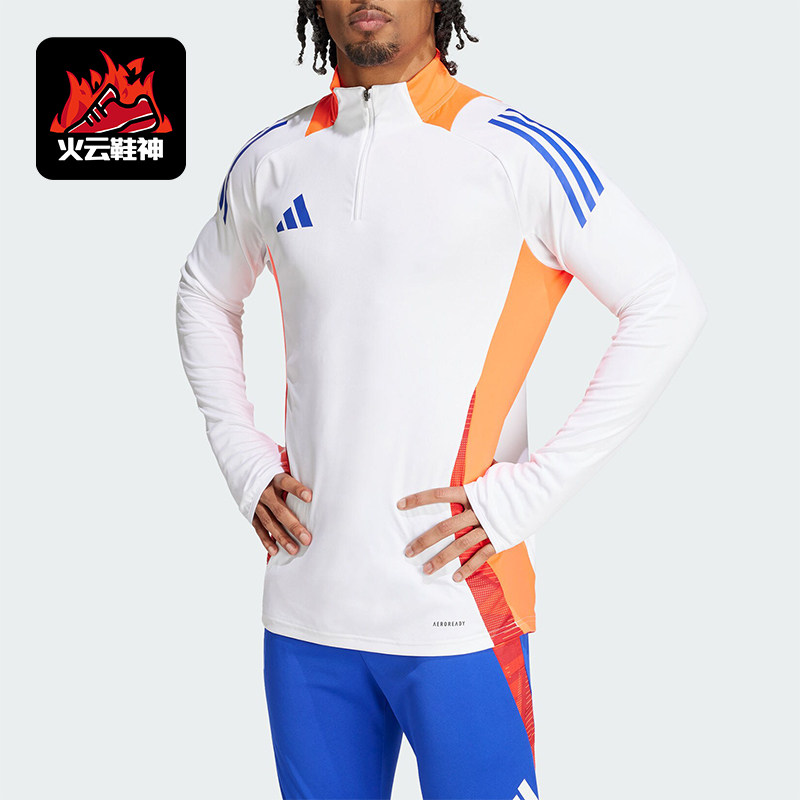 阿迪达斯男士训练半拉链套头衫