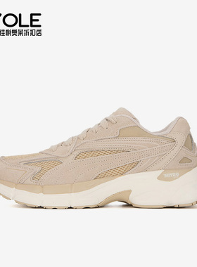 Puma/彪马正品Teveris Nitro男女复古经典厚底运动鞋388774-15