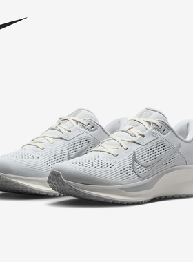 Nike/耐克正品26夏Quest 6 女士透气轻便公路跑步鞋FD6034-007