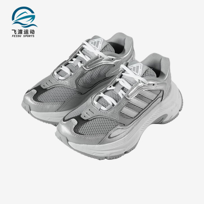 Adidas/阿迪达斯正品FCHYBRIDW老爹鞋银女经典休闲运动鞋HQ7564
