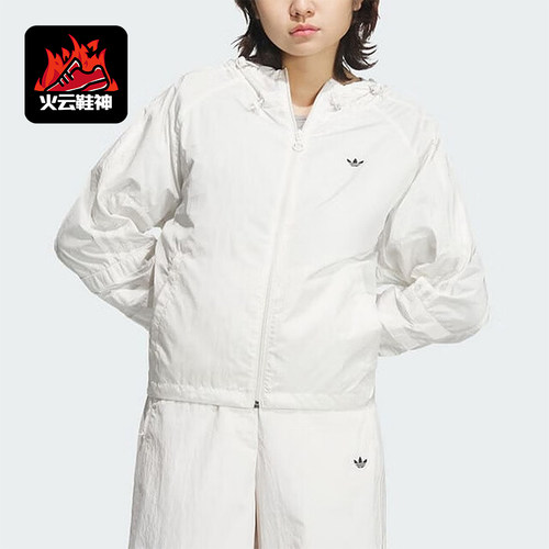 阿迪达斯女士休闲连帽梭织外套