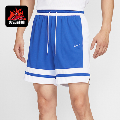 Nike/耐克正品Dri-FIT男士训练拼接篮球运动透气短裤IF1594-480