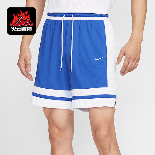 Nike/耐克正品Dri-FIT男士训练拼接篮球运动透气短裤IF1594-480