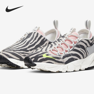 Footscape Olivia Kim CK3321 Nike 联名斑马跑步鞋 耐克26夏Air