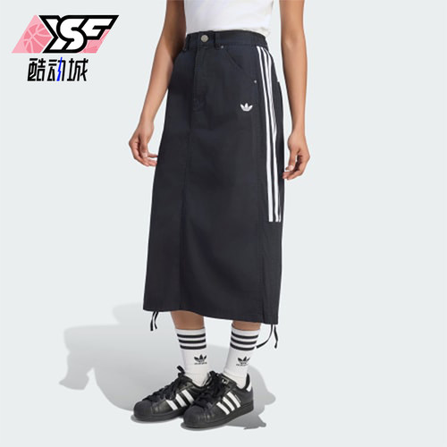 Adidas/阿迪达斯正品女士运动条纹经典中腰休闲长裙LE8298