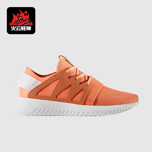 Adidas/阿迪达斯正品TUBULAR VIRAL女士训练网眼透气运动鞋BB2066