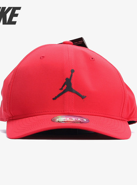 Nike/耐克正品 JORDAN CLC99 SNAPBACK 男女休闲鸭舌帽AV8439-687