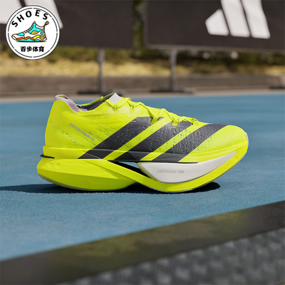 Adidas/阿迪达斯正品2026春季款男女系带低帮耐磨跑步鞋JP9193