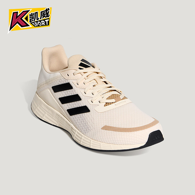 Adidas/阿迪达斯正品DURAMO SL男女减震低帮透气训练跑步鞋KH5314