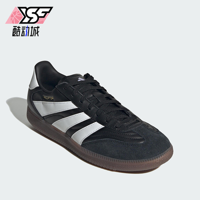 Adidas/阿迪达斯正品PREDATOR FREESTYLE男女休闲经典板鞋ID3833