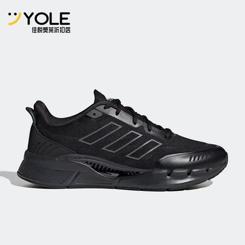 Adidas/阿迪达斯男女跑步鞋