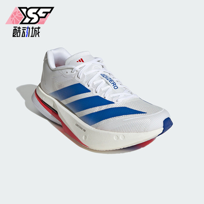 Adidas/阿迪达斯正品ADIZERO BOSTON 13女士运动竞速跑步鞋JP9248