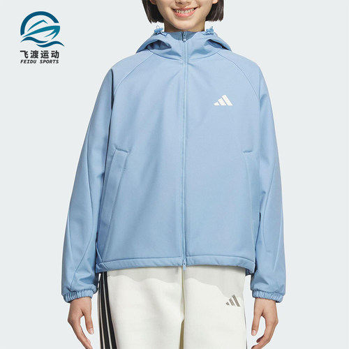 Adidas/阿迪达斯正品SOFTSHELL JACKET女士运动连帽外套KC0087