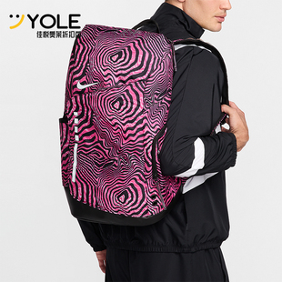 Nike/耐克正品Hoops Elite 男女大容量户外双肩包HF6798-010