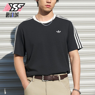 Adidas/阿迪达斯正品三叶草CALIT-SHIRTS新款经典短袖T恤KX7991
