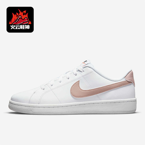 Nike/耐克正品Court Royale女士运动系带低帮休闲板鞋DH3159-101