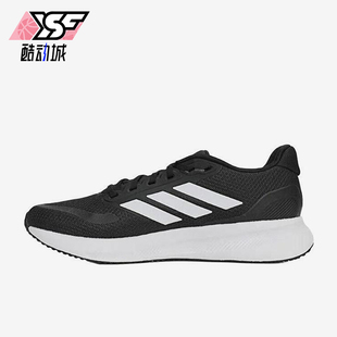 Adidas/阿迪达斯正品2025春季新款男士经典运动缓震跑步鞋JP6377