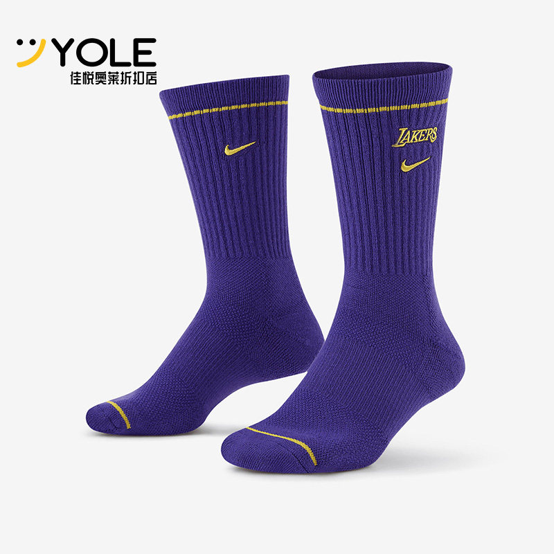 Nike/耐克正品新款男女同款运动训练休闲中筒袜子DJ3740-504