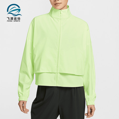 Nike/耐克正品Dri-FIT女士全长拉链开襟经典夹克外套HJ0964-701